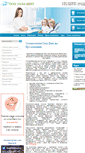 Mobile Screenshot of gala-dent.ru
